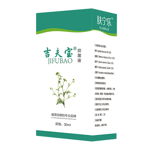 膚寧樂(lè)